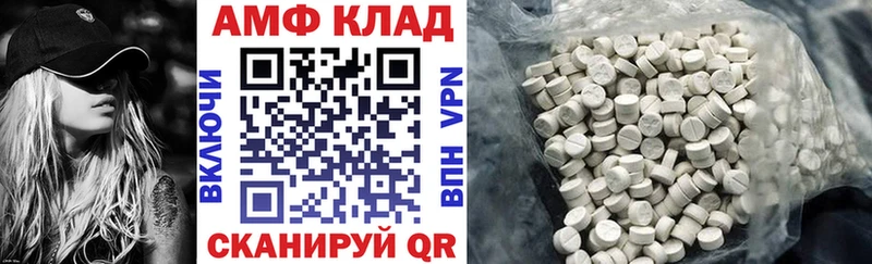 закладки  Анжеро-Судженск  АМФ 98% 