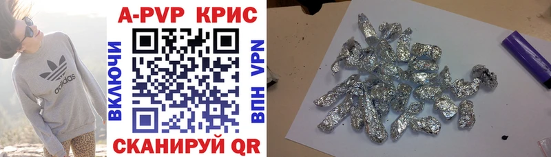 APVP мука  Анжеро-Судженск 