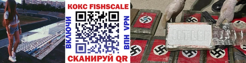 Кокаин VHQ  Анжеро-Судженск 