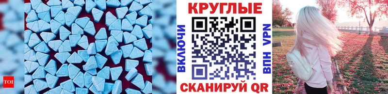 ЭКСТАЗИ 300 mg  где продают наркотики  Анжеро-Судженск 