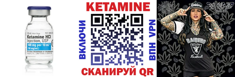 КЕТАМИН VHQ  как найти наркотики  Анжеро-Судженск 