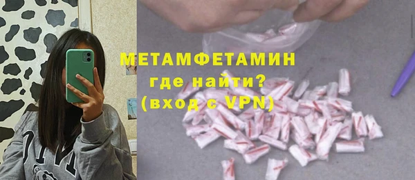 хмурый Слюдянка