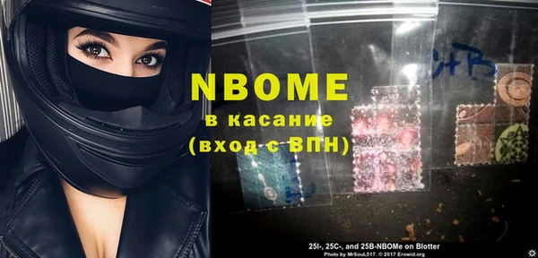 ПСИЛОЦИБИНОВЫЕ ГРИБЫ Алексин