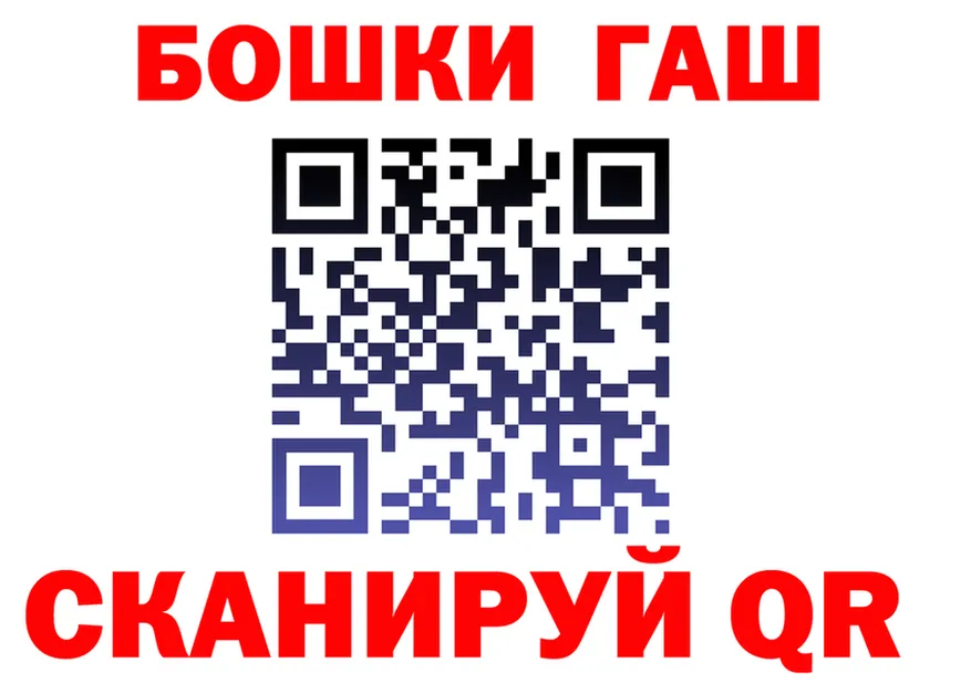 ГЕРОИН хмурый сайт darknet kraken Анжеро-Судженск