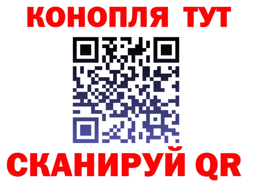 Canna-Cookies марихуана ссылки даркнет blacksprut Анжеро-Судженск