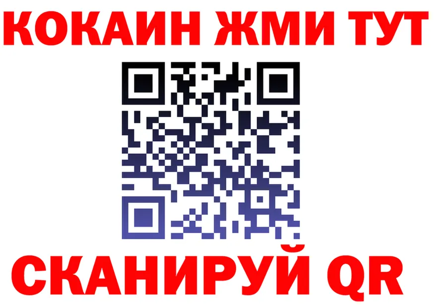 КОКАИН FishScale маркетплейс это OMG Анжеро-Судженск