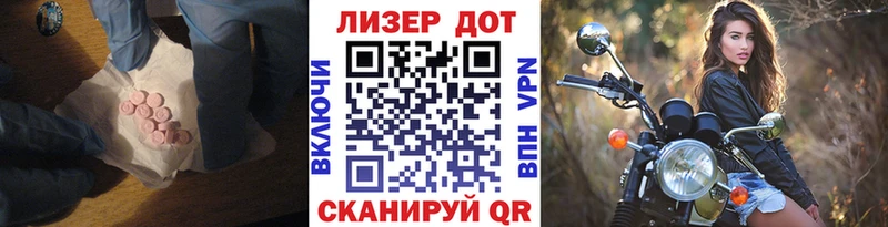 LSD-25 экстази ecstasy  Анжеро-Судженск 