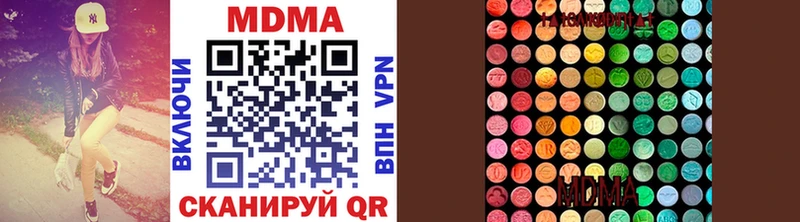 MDMA VHQ Анжеро-Судженск