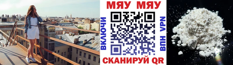 где купить   OMG ONION  МЯУ-МЯУ мука  Анжеро-Судженск 