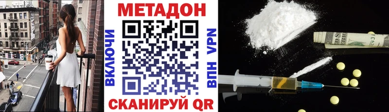 кракен зеркало маркетплейс состав Метадон кристалл Анжеро-Судженск