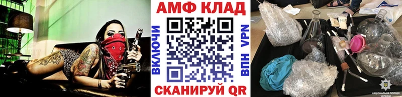 Метамфетамин Methamphetamine  как найти наркотики  Анжеро-Судженск 