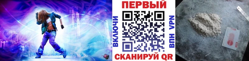 Метамфетамин Декстрометамфетамин 99.9% Анжеро-Судженск
