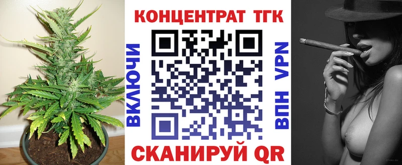 Дистиллят ТГК жижа  ОМГ ОМГ онион  Анжеро-Судженск 